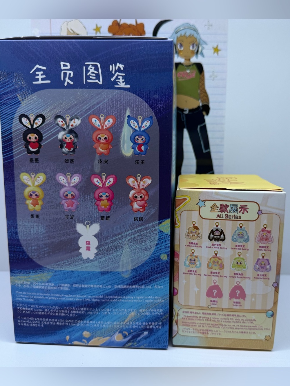 BabyThree Blind Box Bundle - Picture 2 of 2